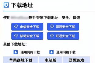 凯恩：阿森纳成为联赛榜首是有原因的 我们有很大的机会3-1领先