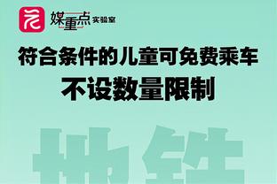 德尚：巴尔科拉最近表现不错，不排除征召他参加欧洲杯的可能